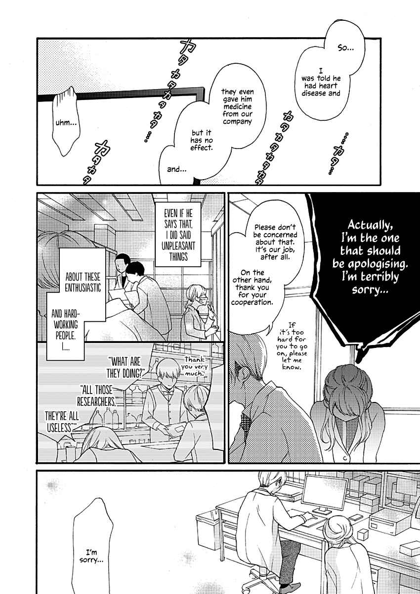 Page 8 Chapter 2 Kono Otoko wa Jinsei Saidai no Ayamachi desu