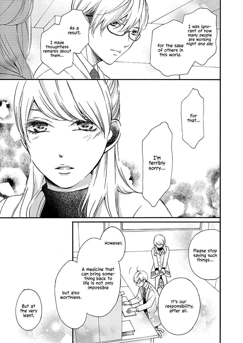 Page 9 Chapter 2 Kono Otoko wa Jinsei Saidai no Ayamachi desu