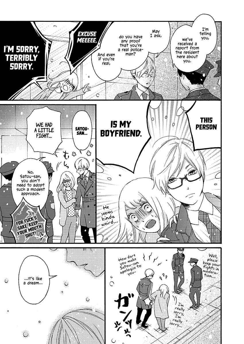 Page 15 Chapter 3 Kono Otoko wa Jinsei Saidai no Ayamachi desu