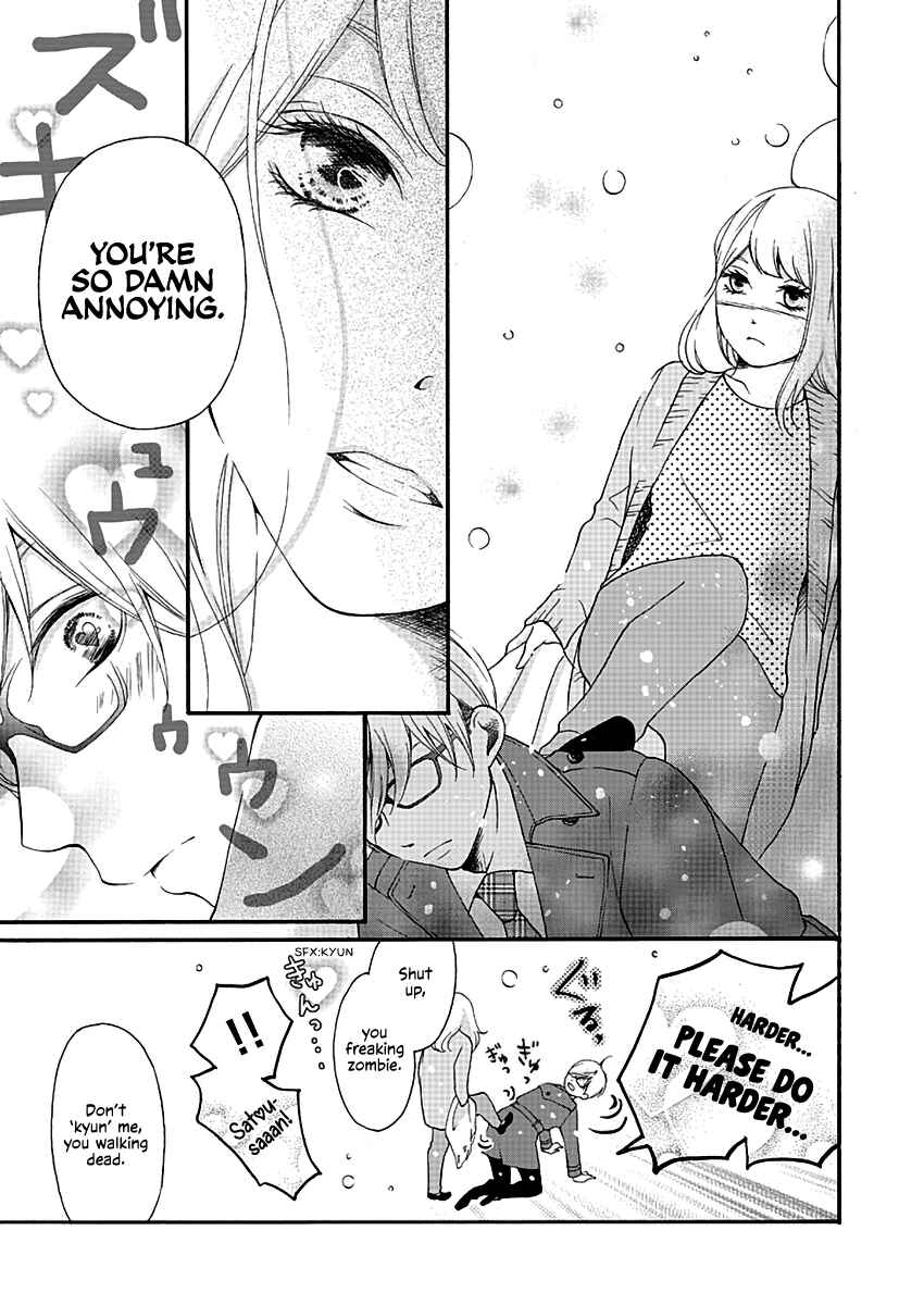 Page 17 Chapter 3 Kono Otoko wa Jinsei Saidai no Ayamachi desu