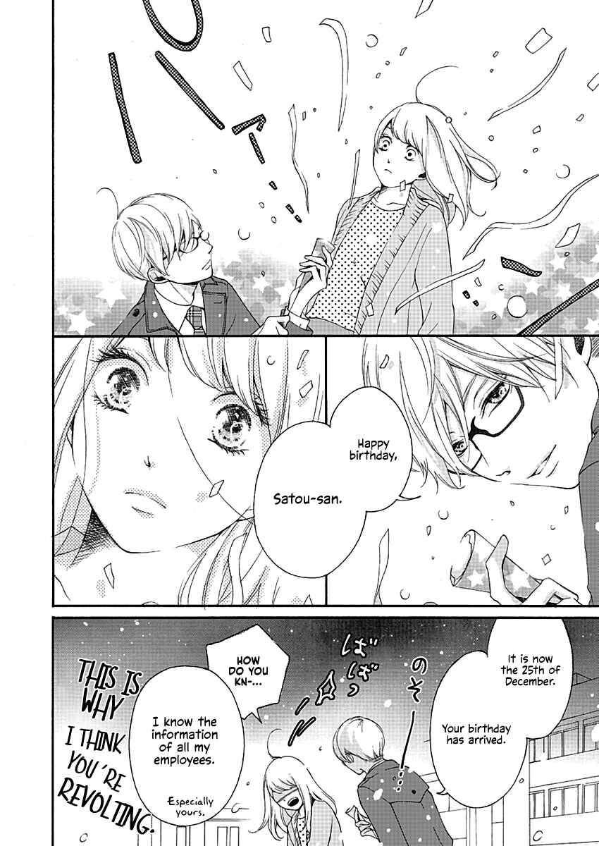 Page 18 Chapter 3 Kono Otoko wa Jinsei Saidai no Ayamachi desu