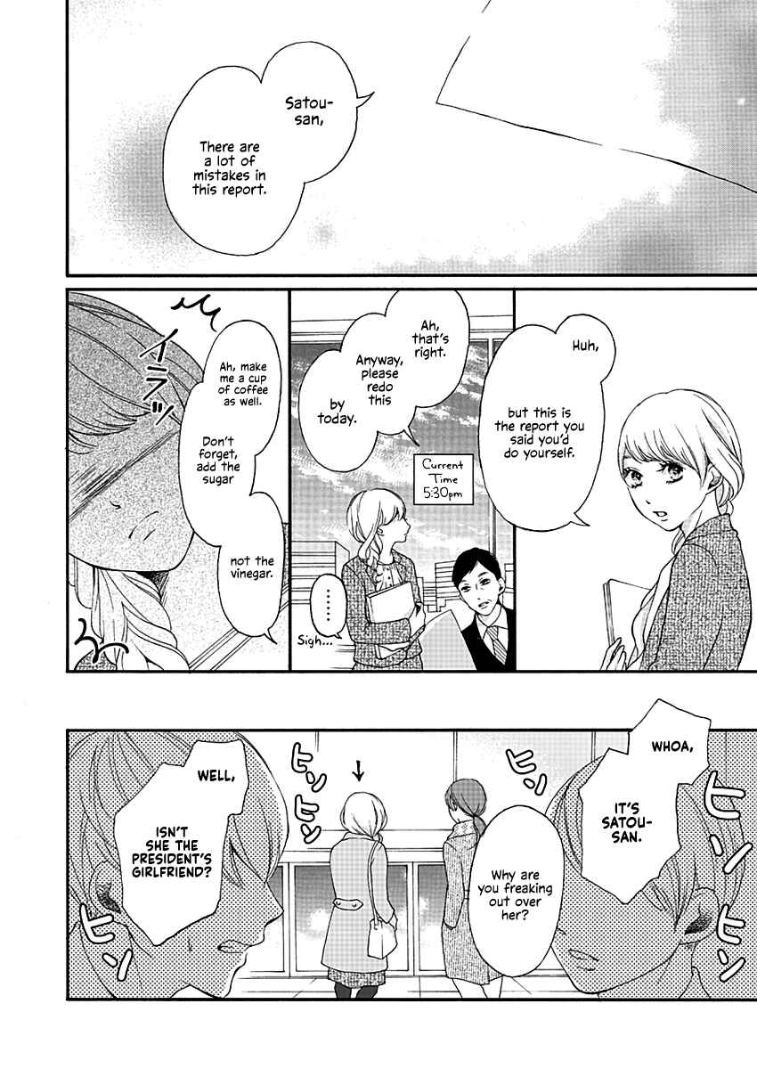 Page 2 Chapter 3 Kono Otoko wa Jinsei Saidai no Ayamachi desu
