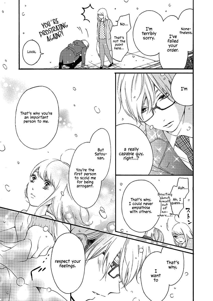 Page 21 Chapter 3 Kono Otoko wa Jinsei Saidai no Ayamachi desu