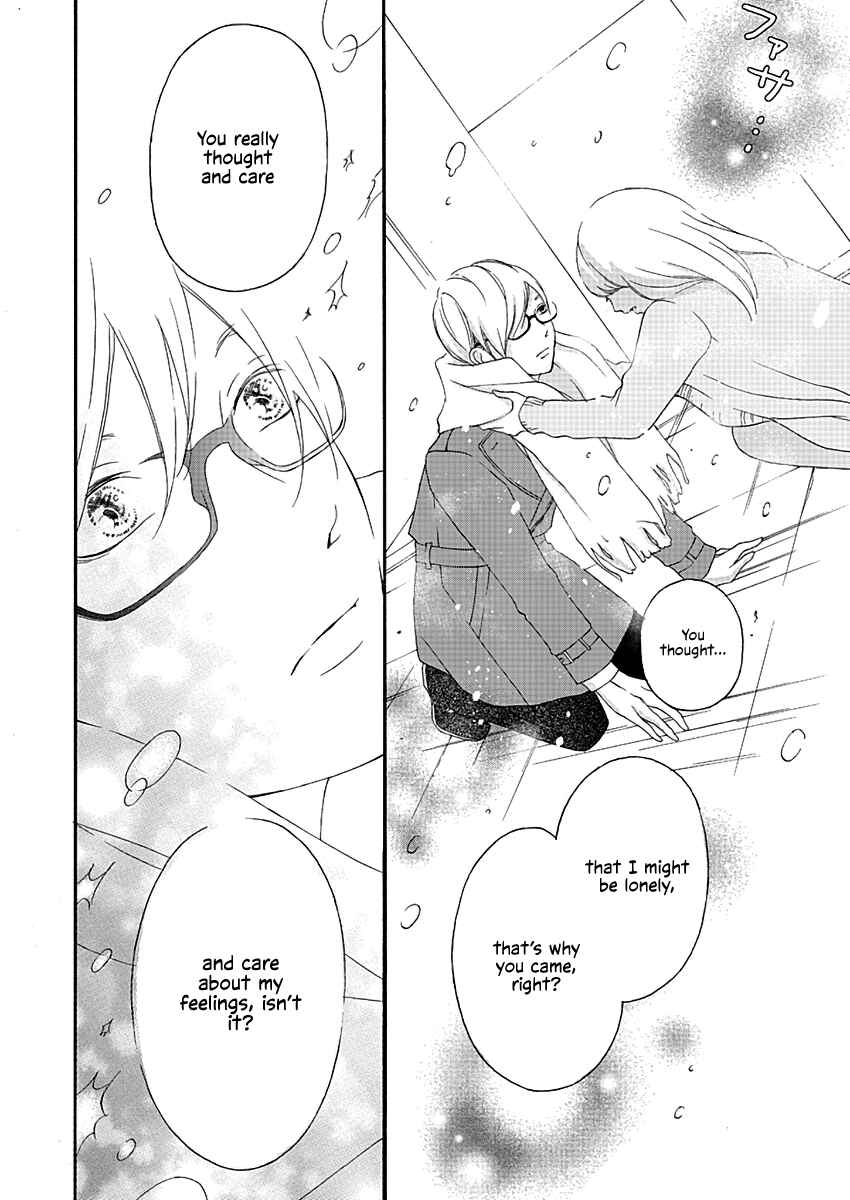 Page 22 Chapter 3 Kono Otoko wa Jinsei Saidai no Ayamachi desu
