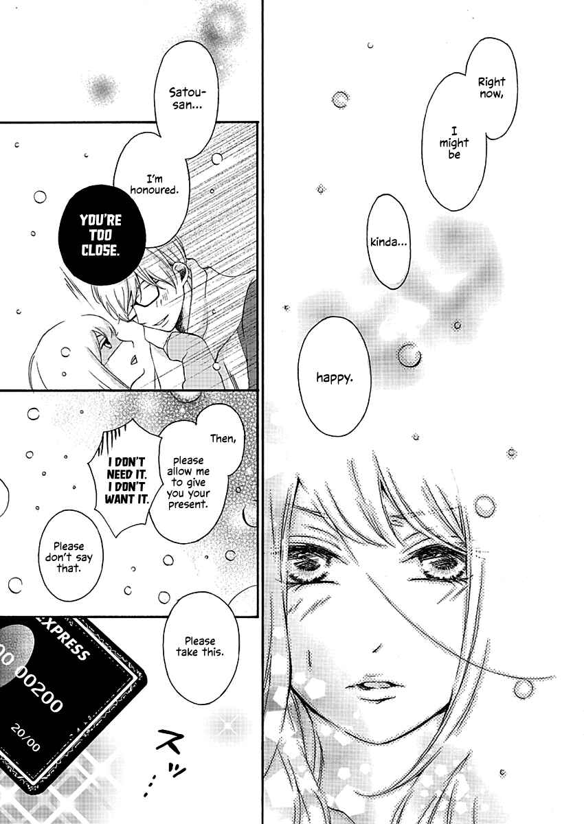 Page 23 Chapter 3 Kono Otoko wa Jinsei Saidai no Ayamachi desu