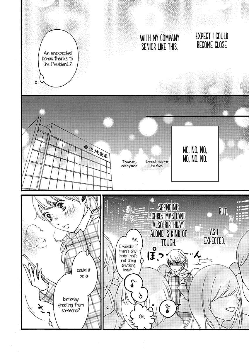Page 6 Chapter 3 Kono Otoko wa Jinsei Saidai no Ayamachi desu