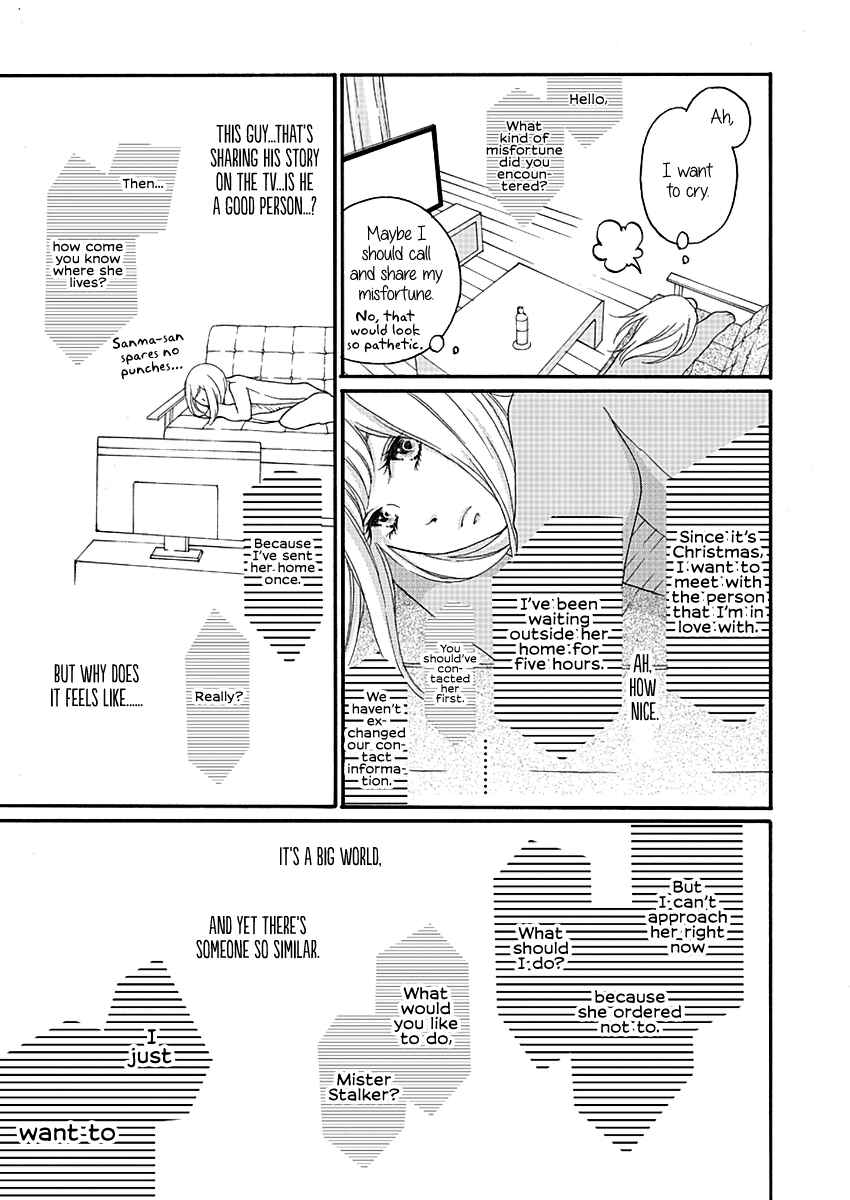 Page 9 Chapter 3 Kono Otoko wa Jinsei Saidai no Ayamachi desu