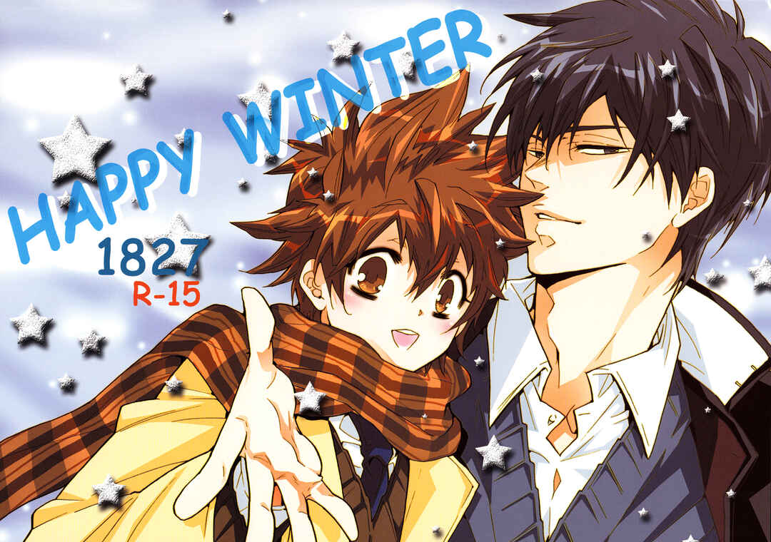 Page 2 Chapter Unknown_7de9 Katekyo Hitman Reborn! - Happy Winter (Doujinshi)