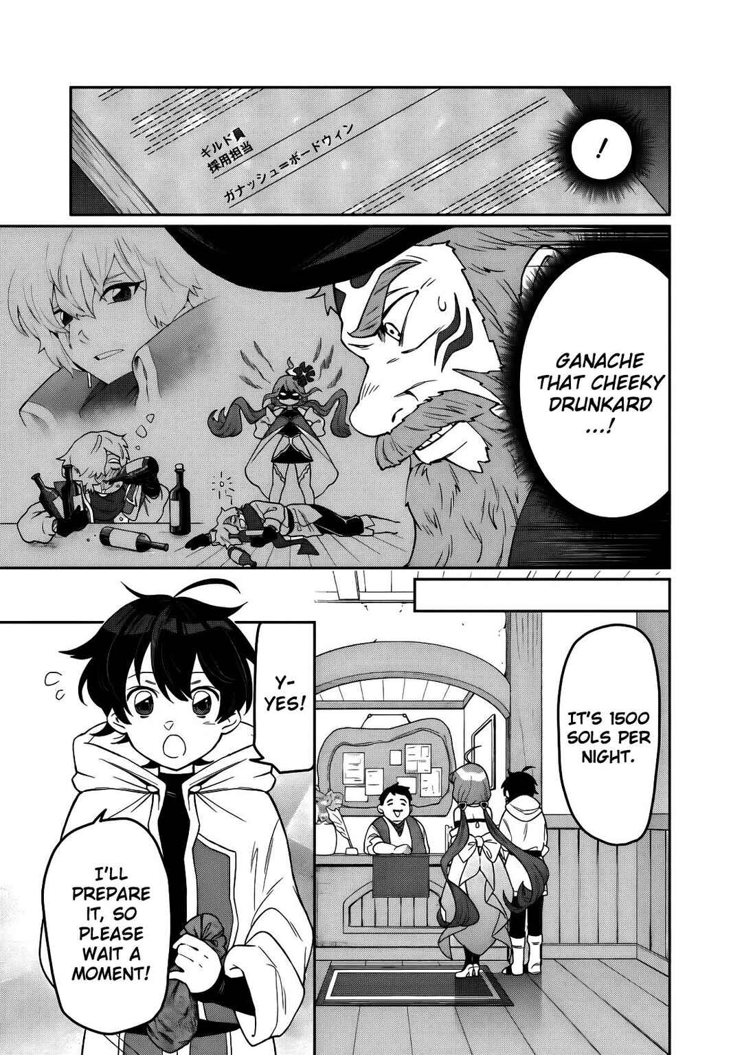 Page 4 Chapter 3 Guild Tsuihousareta Zatsuyou-gakari no Gekokujou ~Chou Bannou na Seikatsu Skill de Sekai Saikyou~