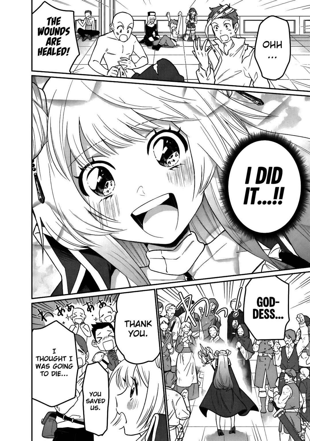 Page 5 Chapter 8 Guild Tsuihousareta Zatsuyou-gakari no Gekokujou ~Chou Bannou na Seikatsu Skill de Sekai Saikyou~