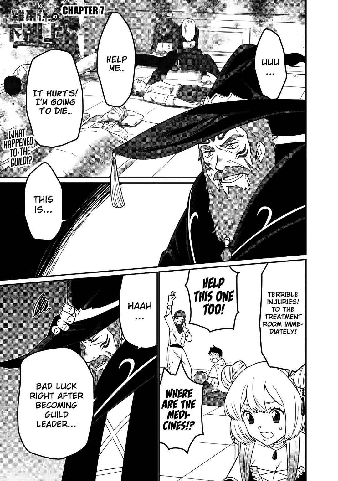 Page 2 Chapter 7 Guild Tsuihousareta Zatsuyou-gakari no Gekokujou ~Chou Bannou na Seikatsu Skill de Sekai Saikyou~