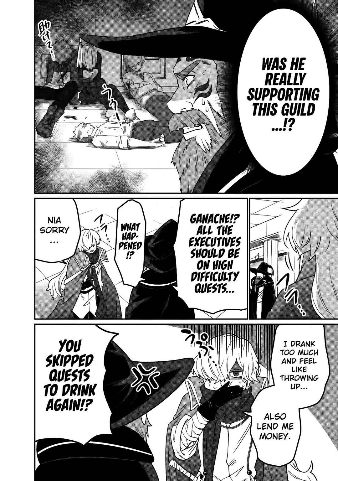 Page 5 Chapter 7 Guild Tsuihousareta Zatsuyou-gakari no Gekokujou ~Chou Bannou na Seikatsu Skill de Sekai Saikyou~