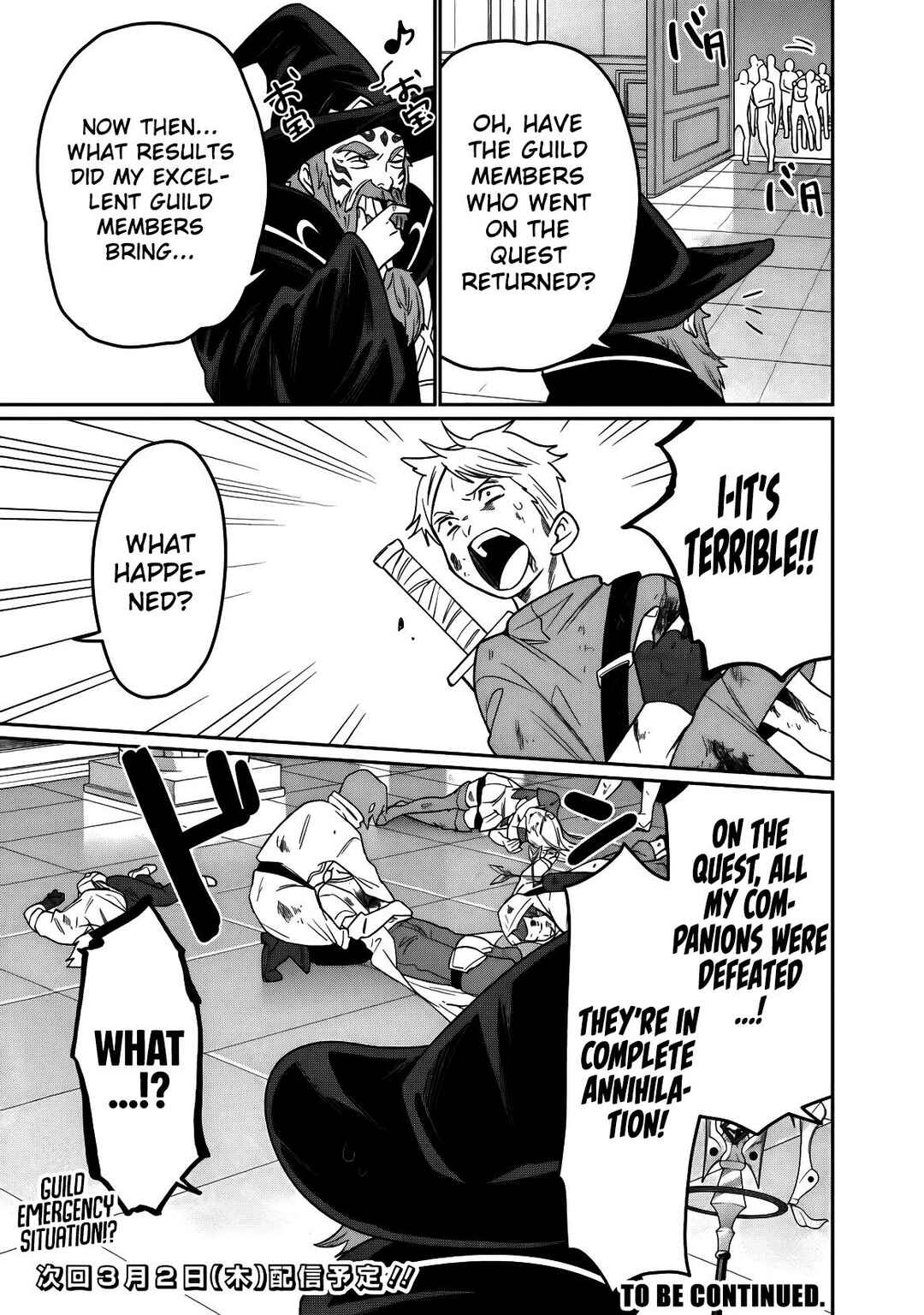 Page 14 Chapter 6 Guild Tsuihousareta Zatsuyou-gakari no Gekokujou ~Chou Bannou na Seikatsu Skill de Sekai Saikyou~