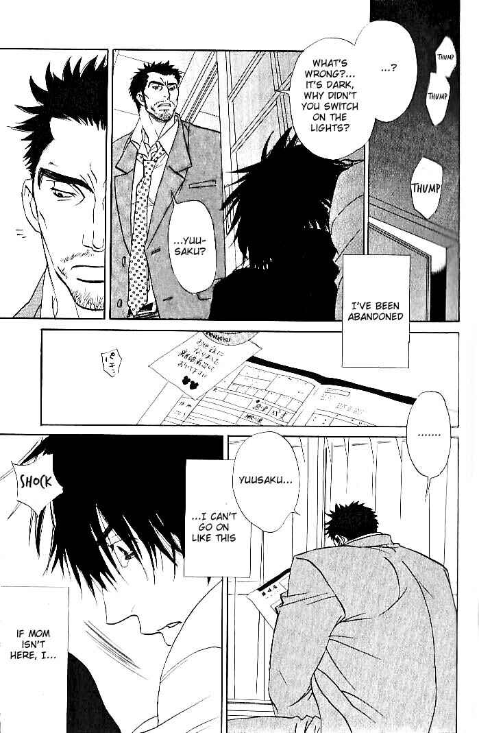 Page 12 Chapter 5 Ame to Muchi