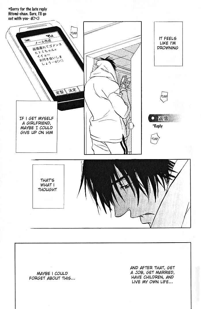 Page 22 Chapter 5 Ame to Muchi