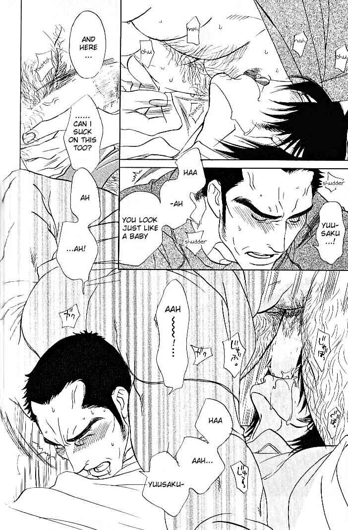 Page 25 Chapter 5 Ame to Muchi