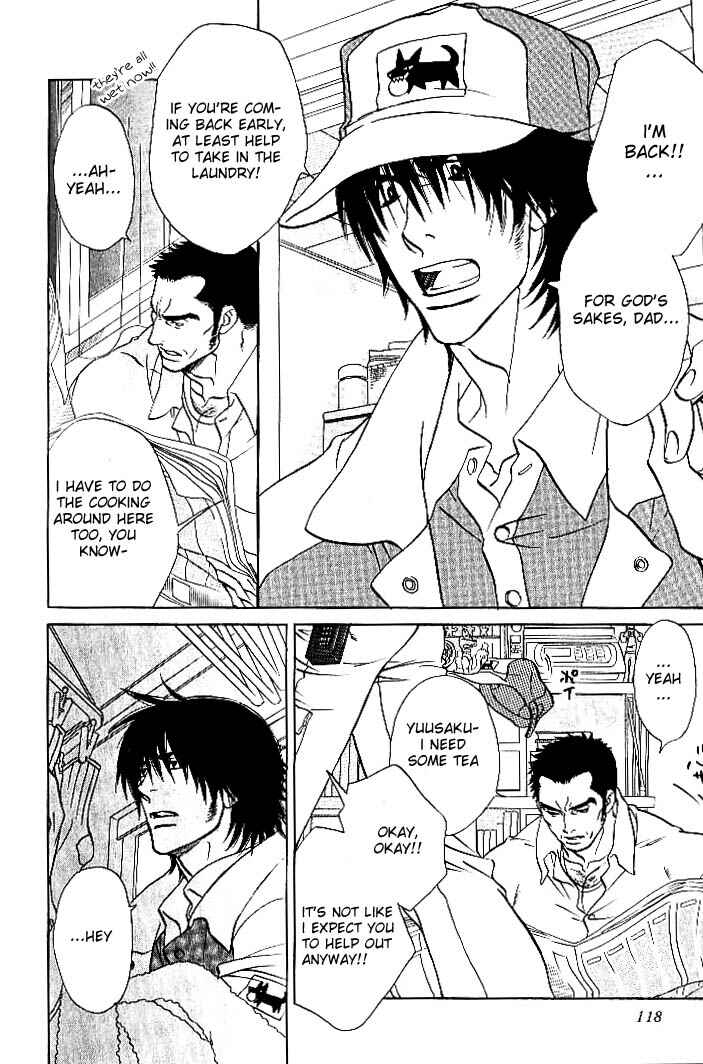 Page 3 Chapter 5 Ame to Muchi