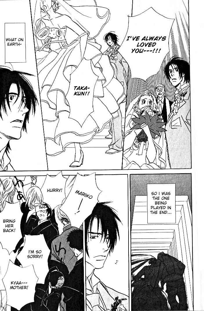Page 30 Chapter 5 Ame to Muchi