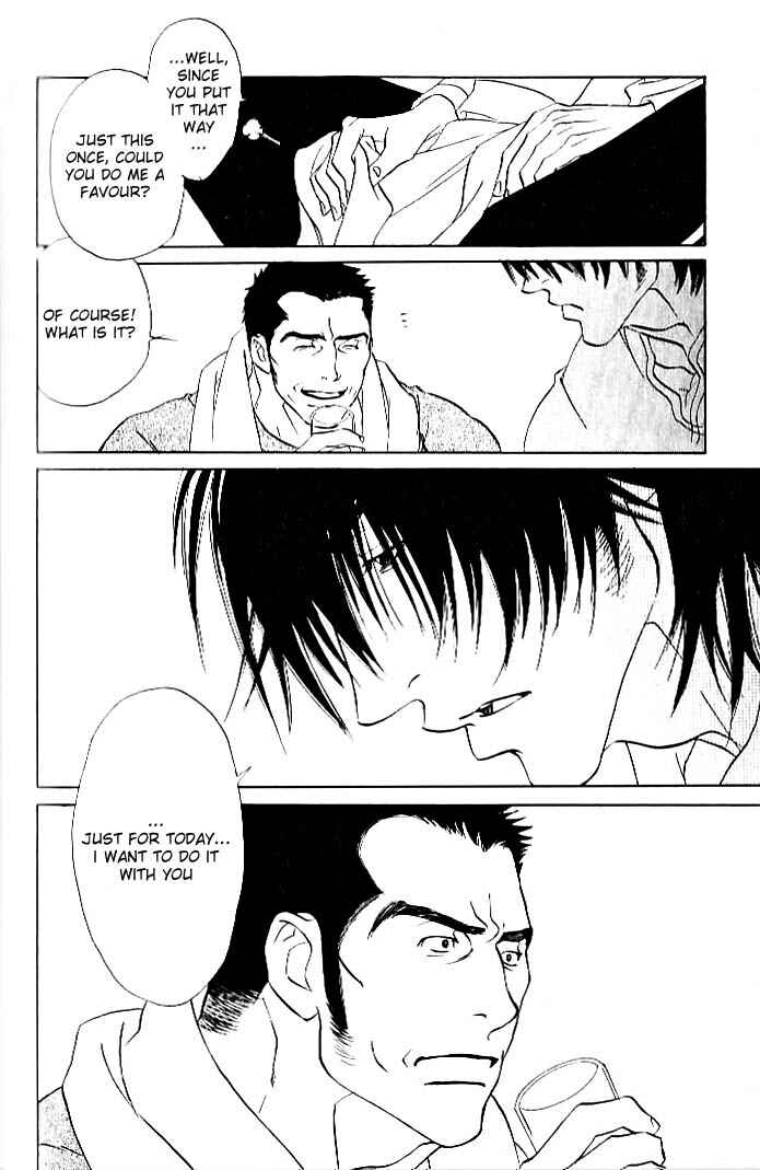 Page 7 Chapter 5 Ame to Muchi