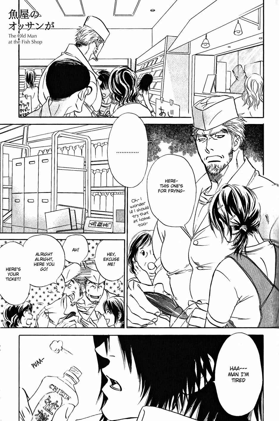 Page 2 Chapter 8 Ame to Muchi