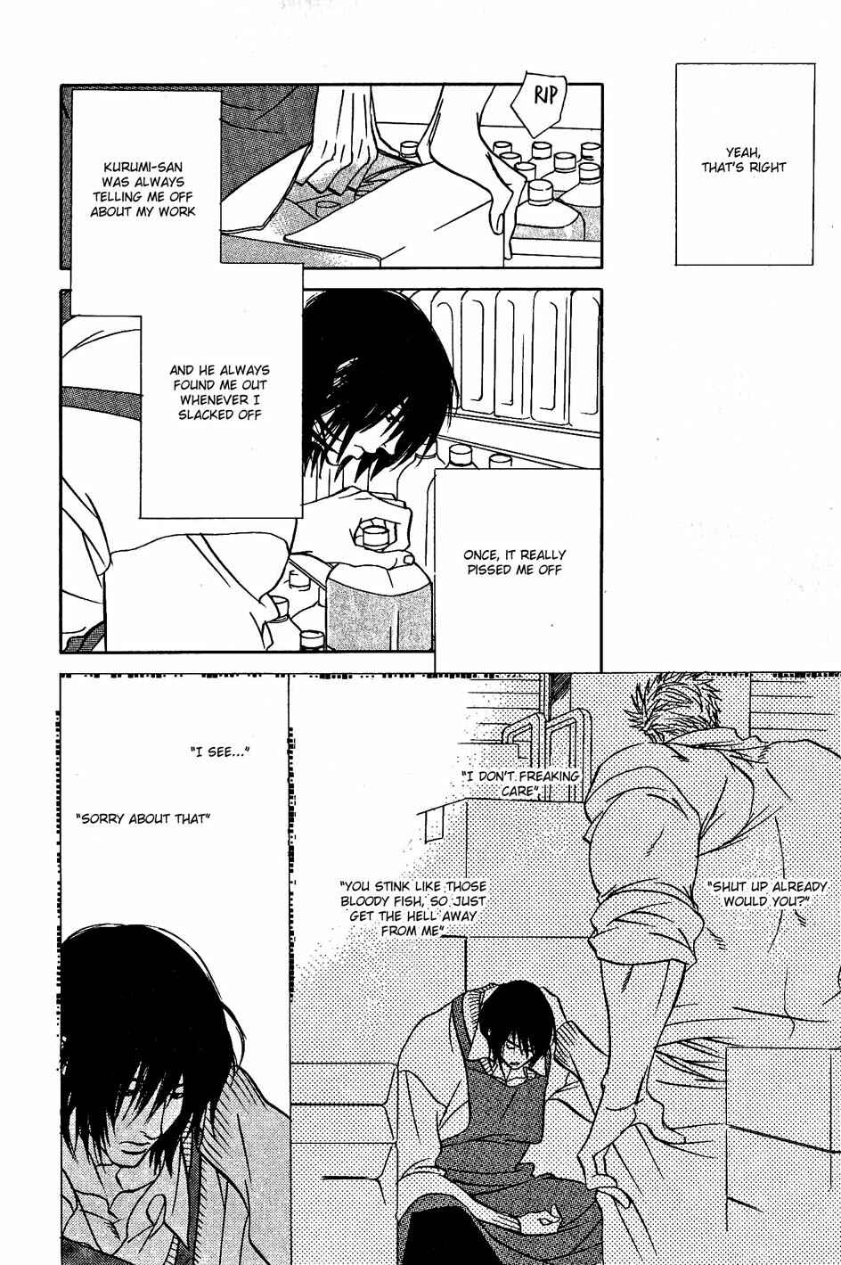 Page 7 Chapter 8 Ame to Muchi