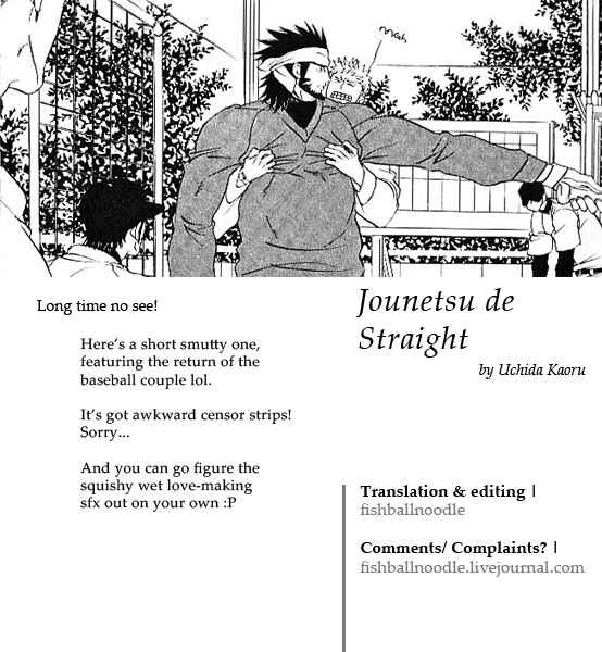 Page 1 Chapter 6 Ame to Muchi
