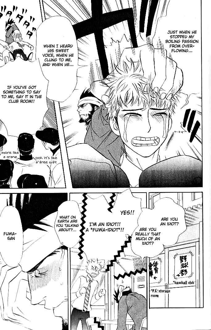 Page 4 Chapter 6 Ame to Muchi