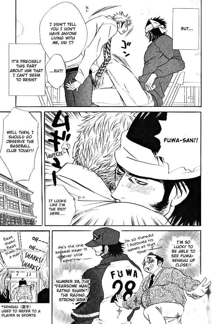 Page 6 Chapter 6 Ame to Muchi