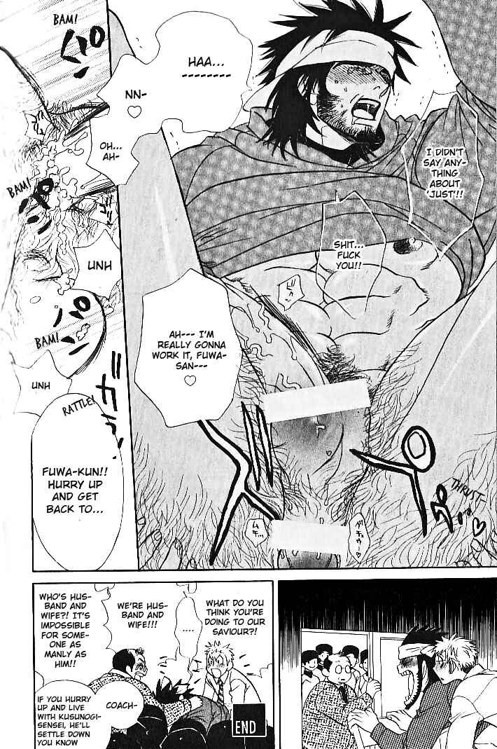 Page 9 Chapter 6 Ame to Muchi