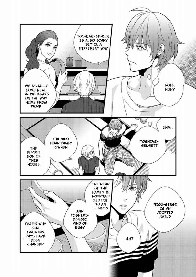 Page 14 Chapter 2 Chashitsu Yuugi