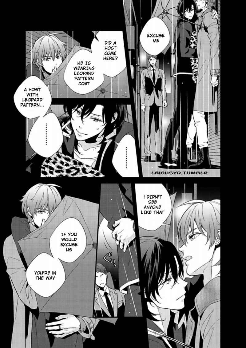 Page 23 Chapter 2 Chashitsu Yuugi