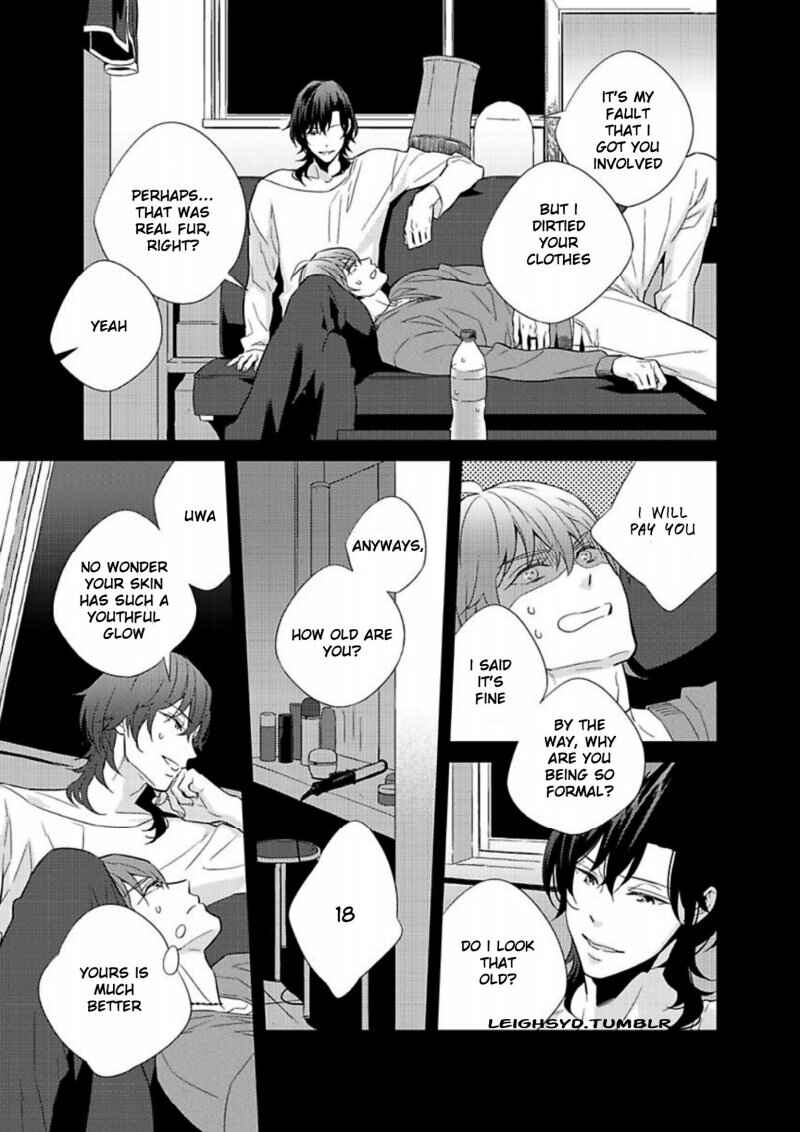 Page 25 Chapter 2 Chashitsu Yuugi