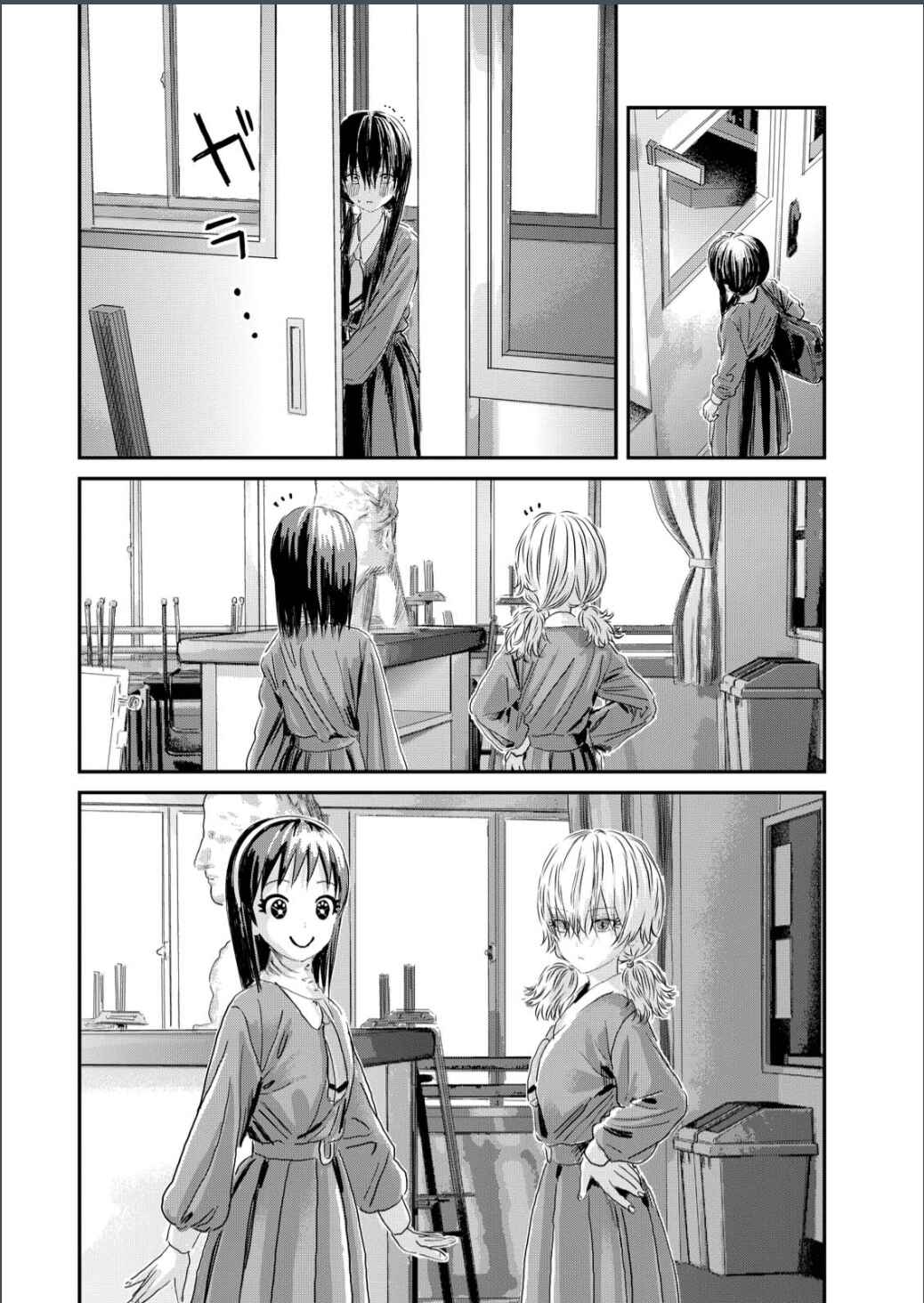 Page 24 Chapter 12 Outsider Paradise
