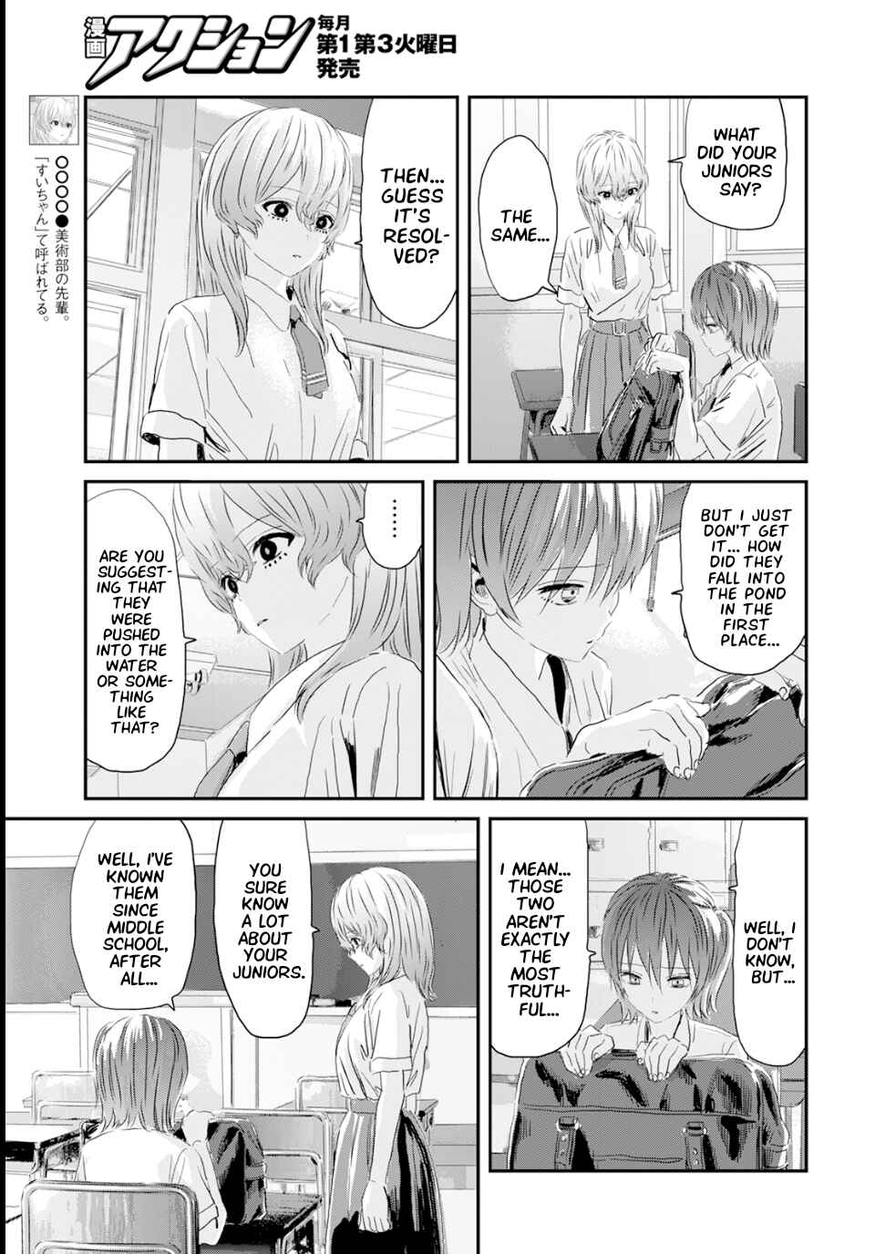 Page 3 Chapter 8 Outsider Paradise