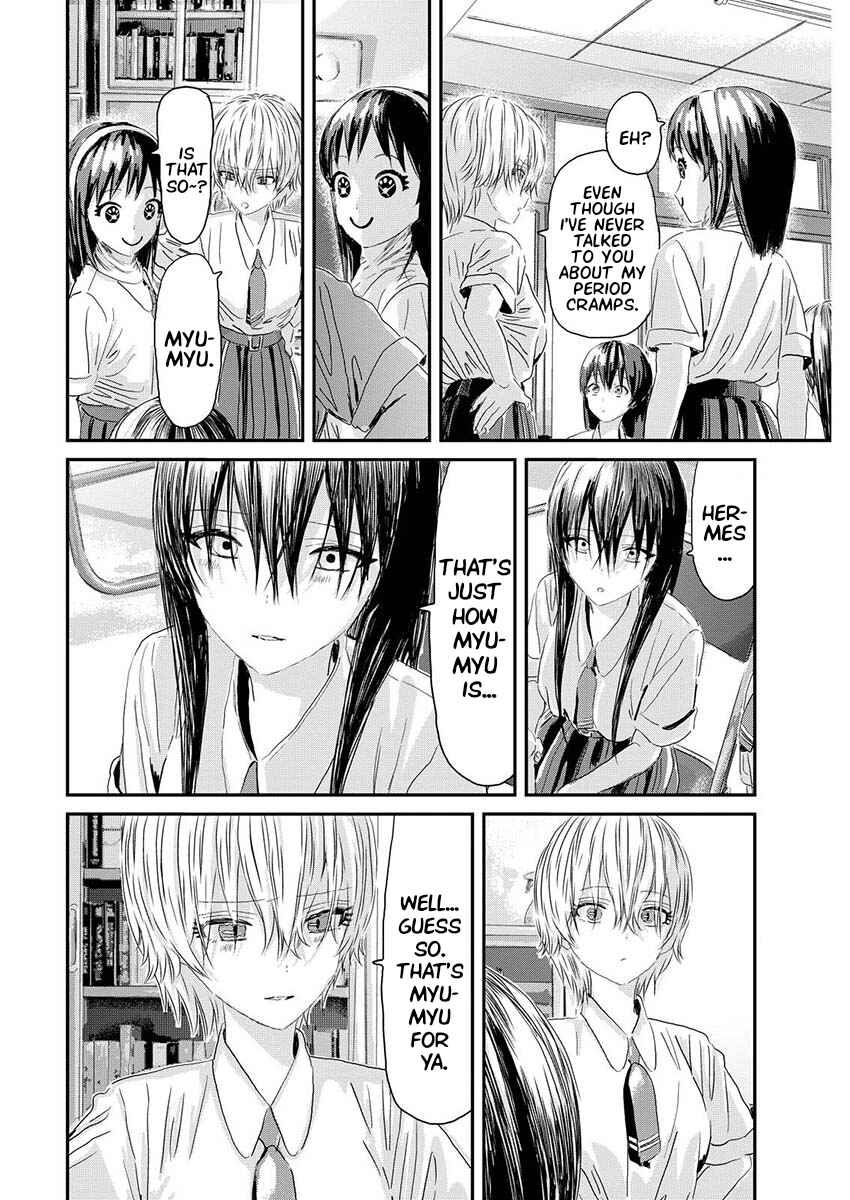 Page 18 Chapter 9 Outsider Paradise