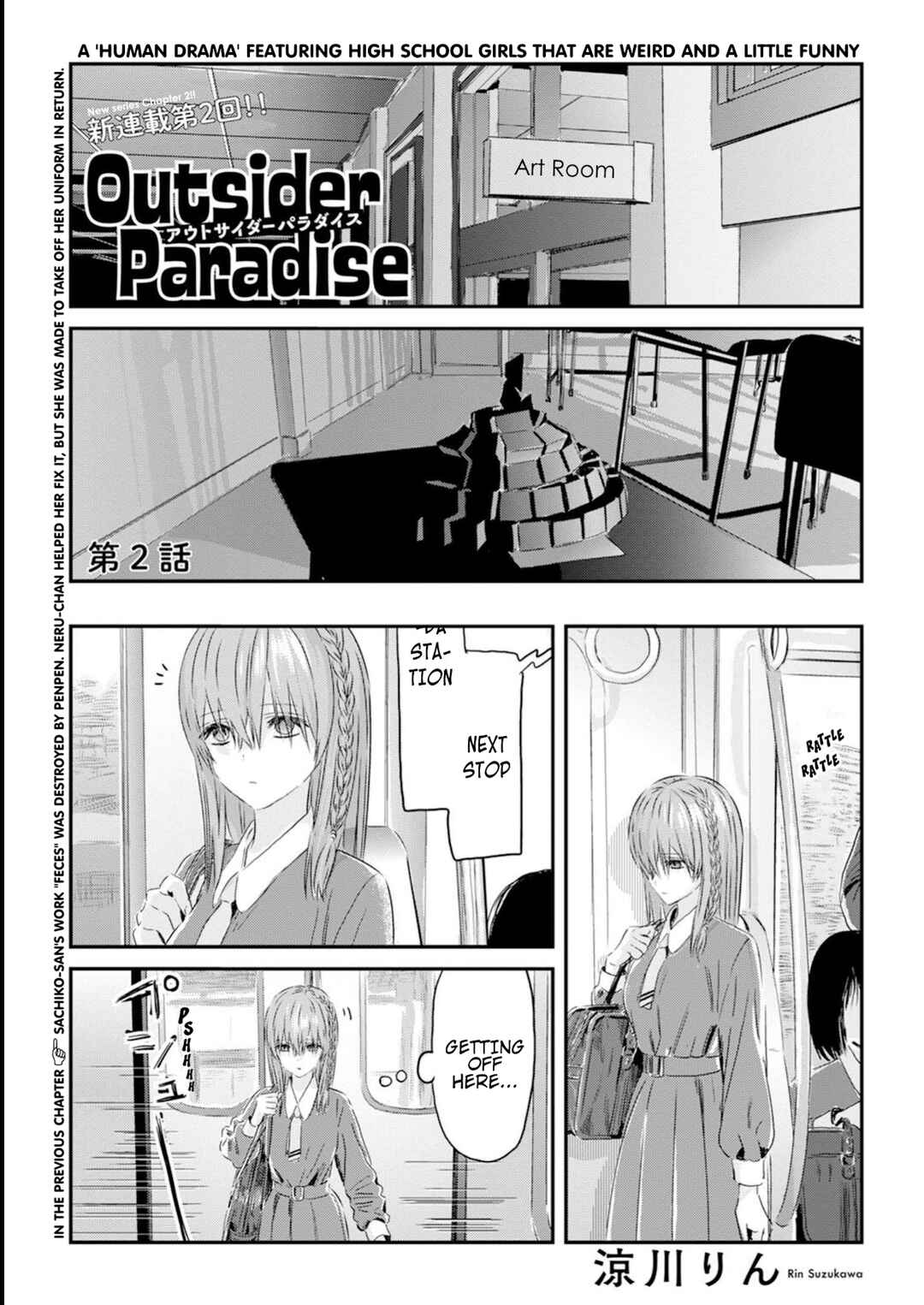 Page 1 Chapter 2 Outsider Paradise