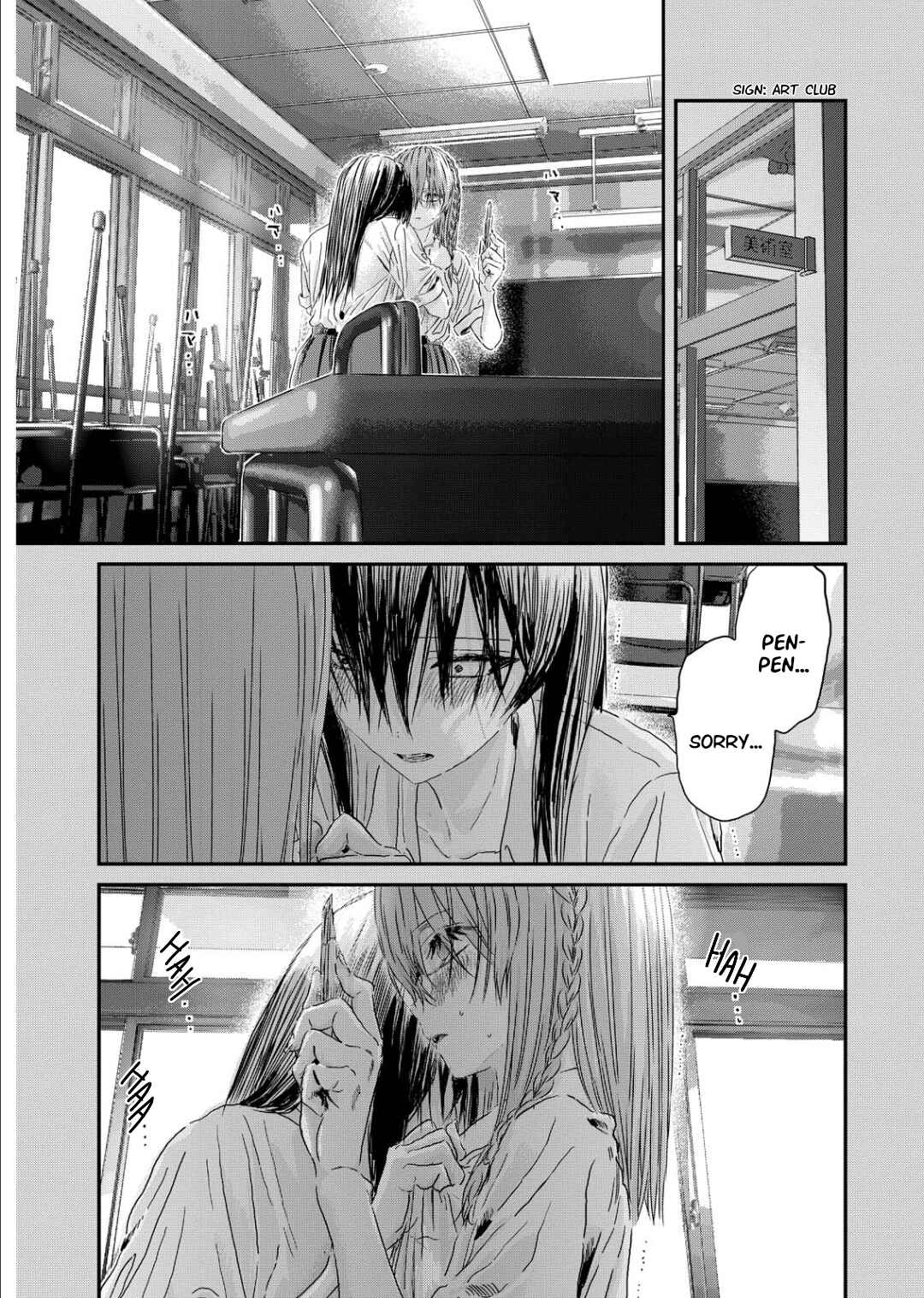 Page 1 Chapter 17 Outsider Paradise