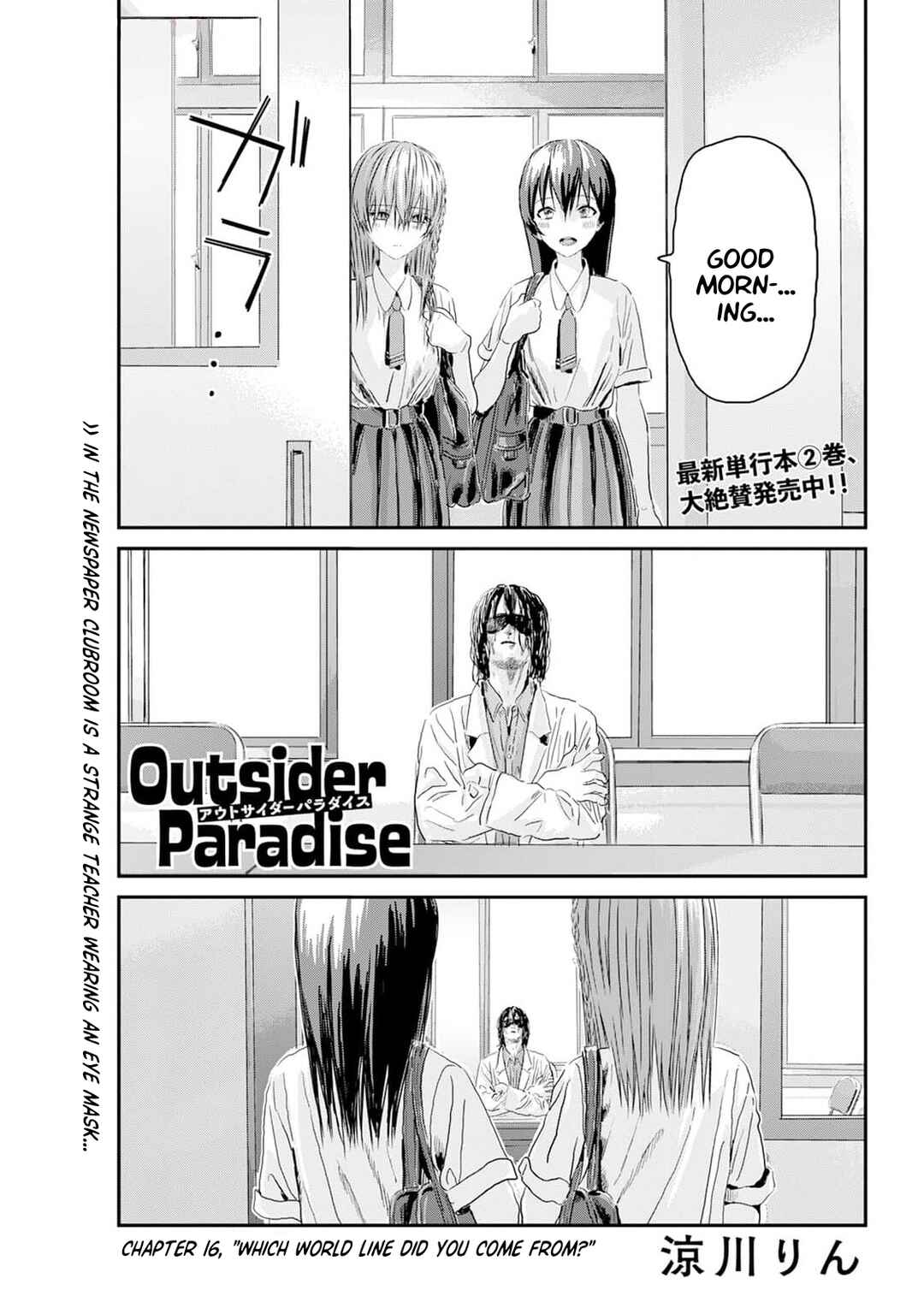Page 1 Chapter 16 Outsider Paradise