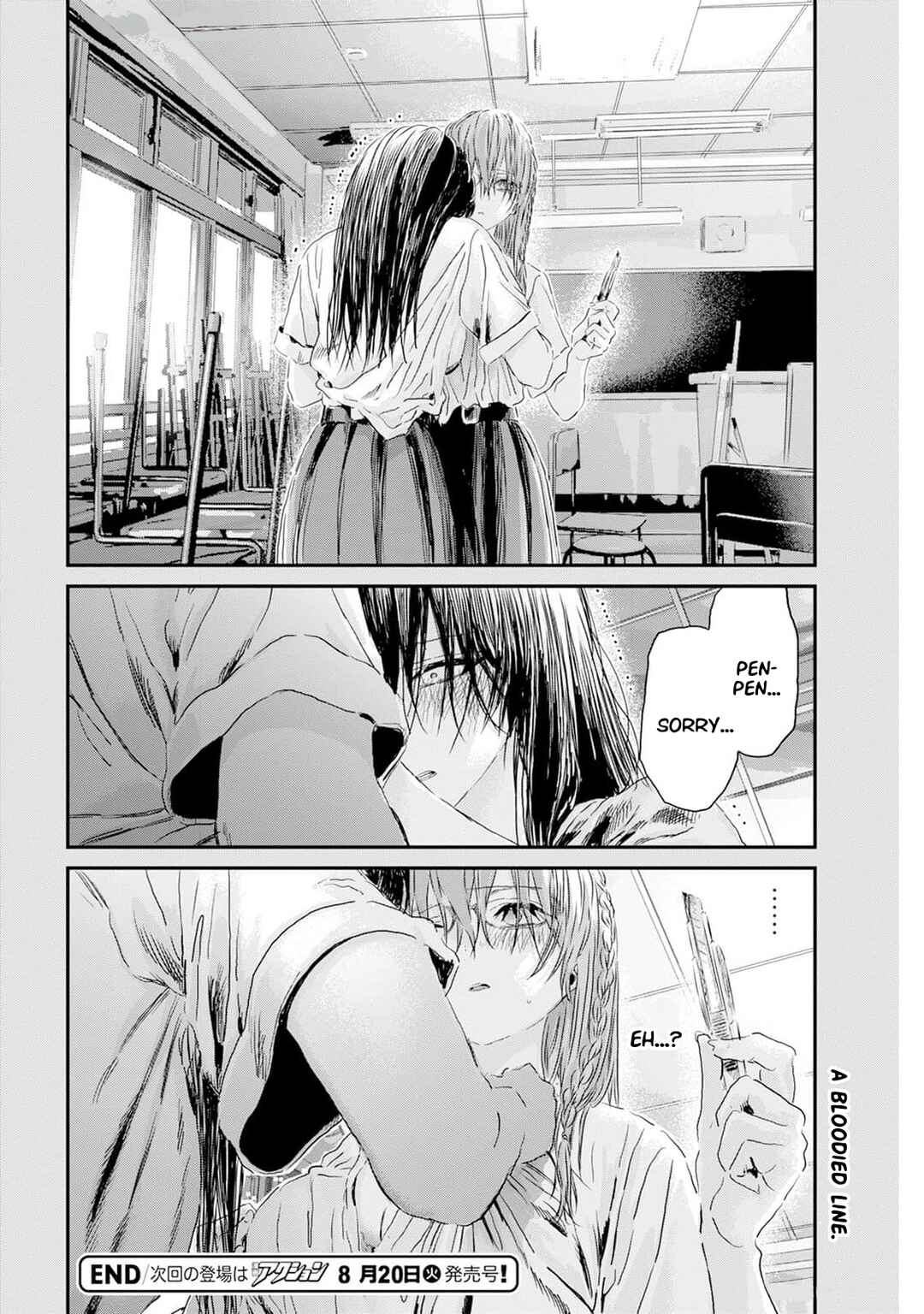 Page 24 Chapter 16 Outsider Paradise