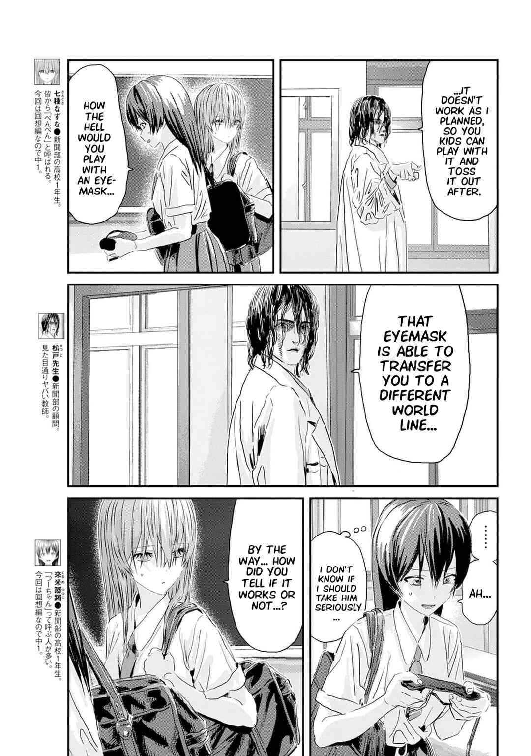 Page 3 Chapter 16 Outsider Paradise