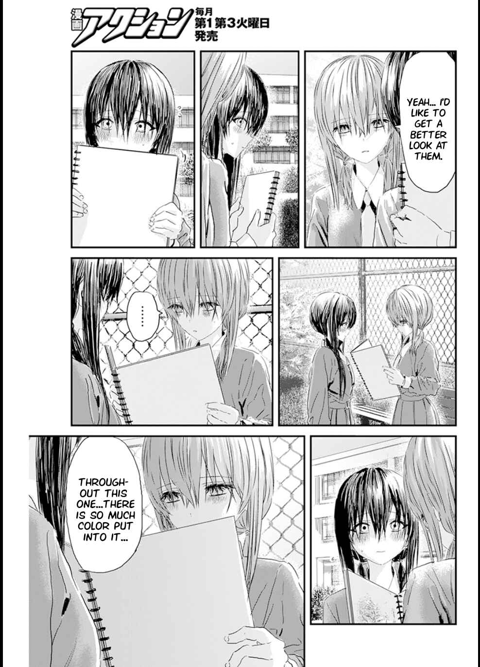 Page 15 Chapter 7 Outsider Paradise