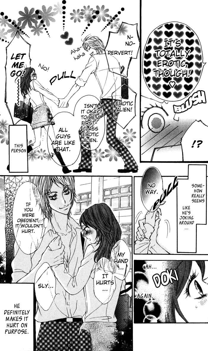 Page 13 Chapter 2 Tonari no Koakuma Boy