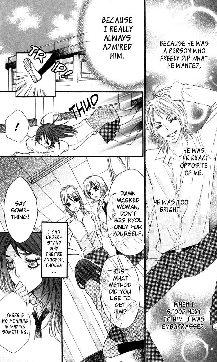 Page 16 Chapter 2 Tonari no Koakuma Boy