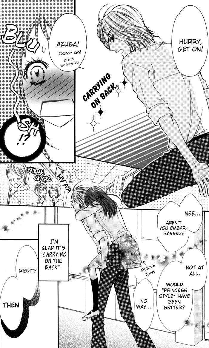Page 18 Chapter 2 Tonari no Koakuma Boy