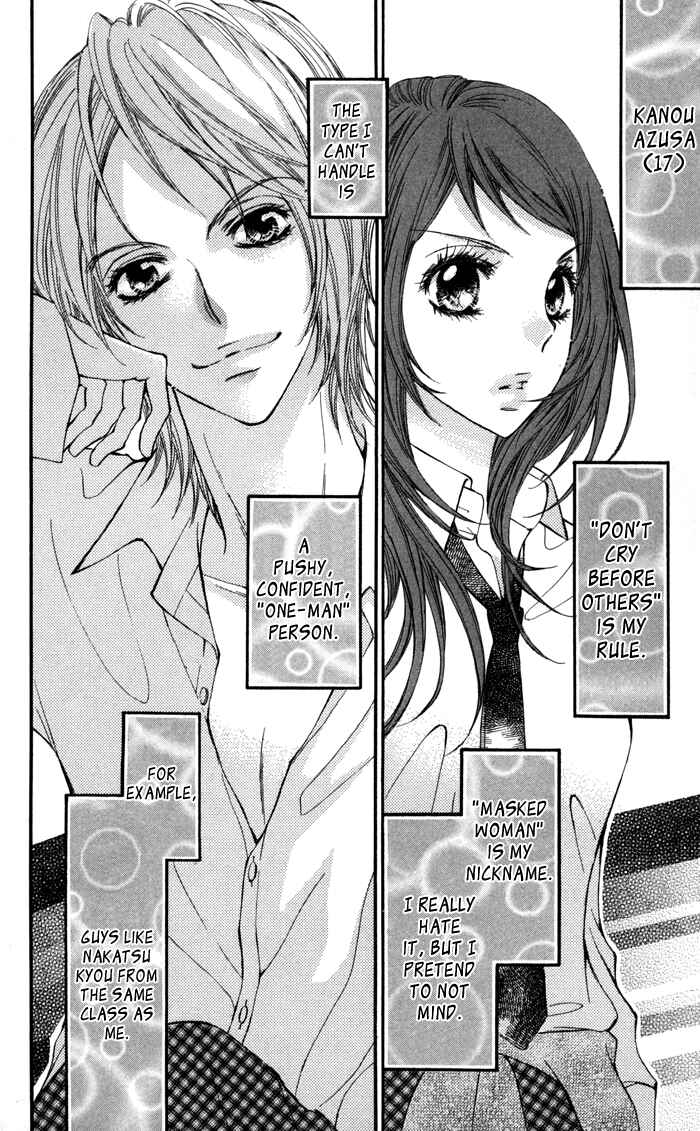 Page 2 Chapter 2 Tonari no Koakuma Boy
