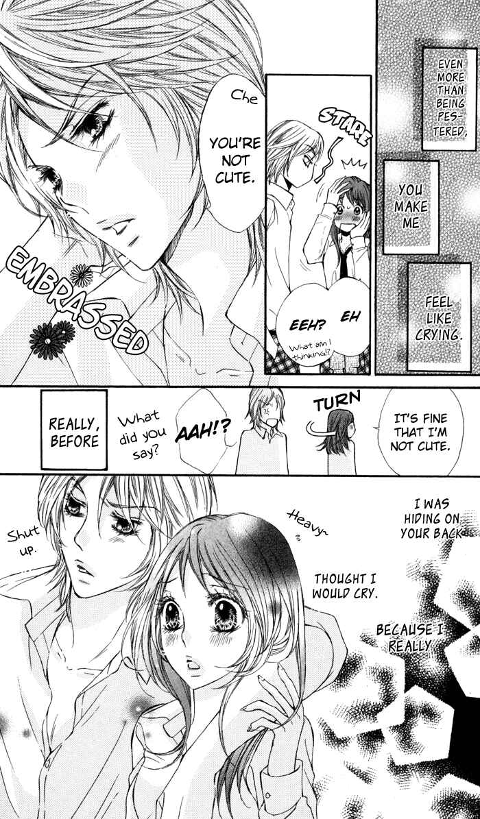 Page 21 Chapter 2 Tonari no Koakuma Boy