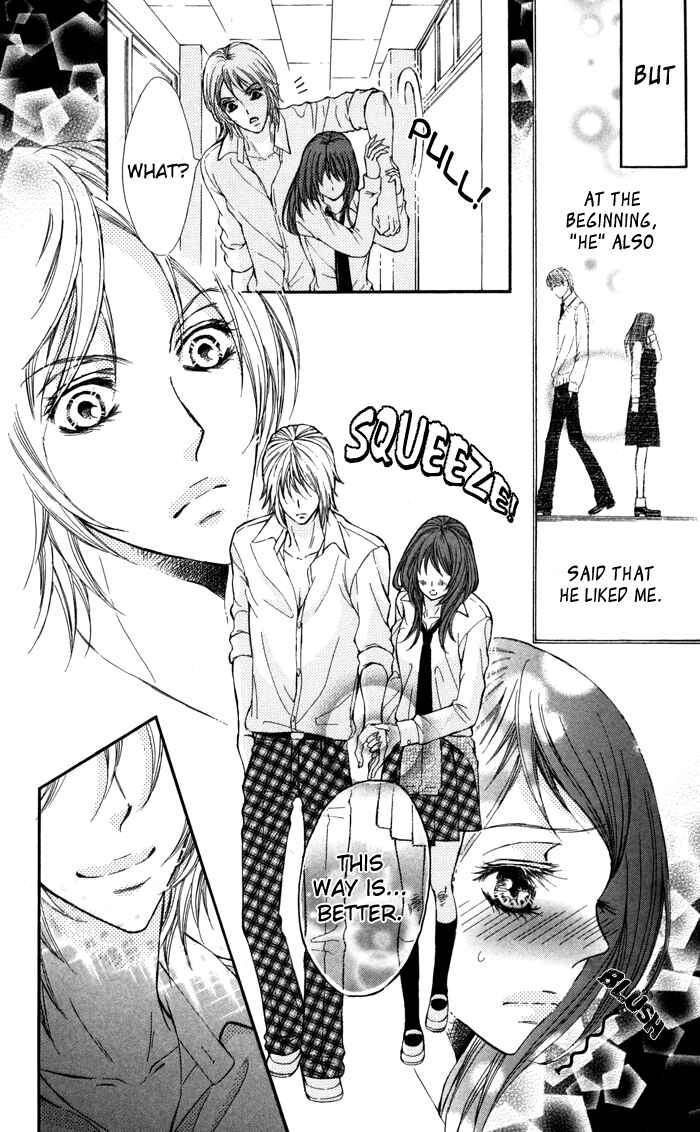 Page 22 Chapter 2 Tonari no Koakuma Boy