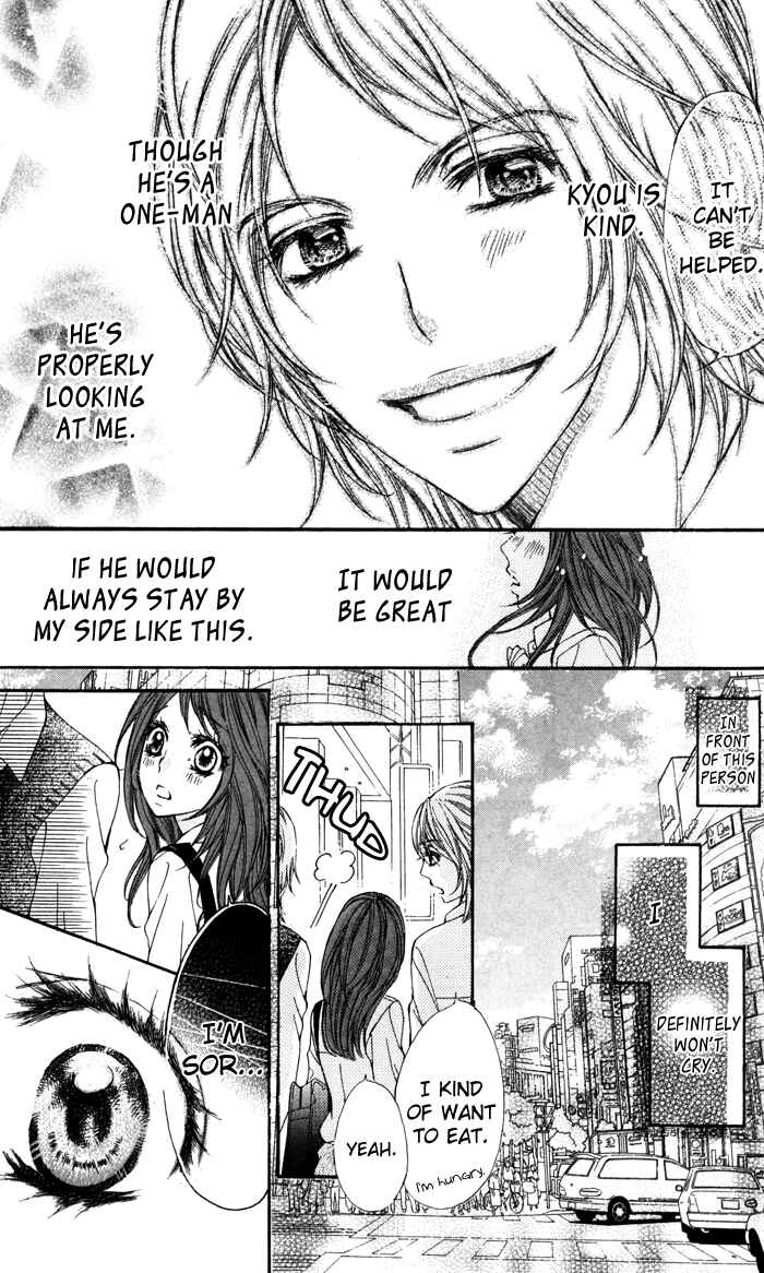 Page 23 Chapter 2 Tonari no Koakuma Boy