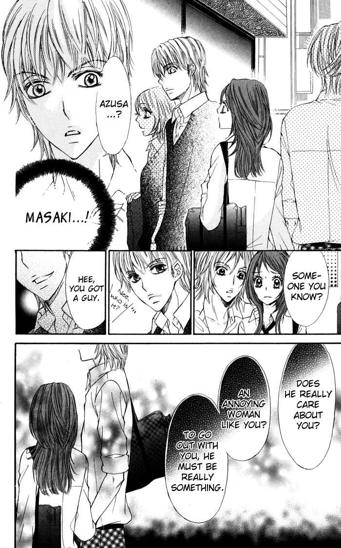 Page 24 Chapter 2 Tonari no Koakuma Boy