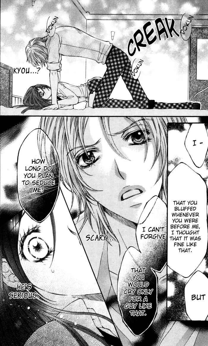 Page 27 Chapter 2 Tonari no Koakuma Boy
